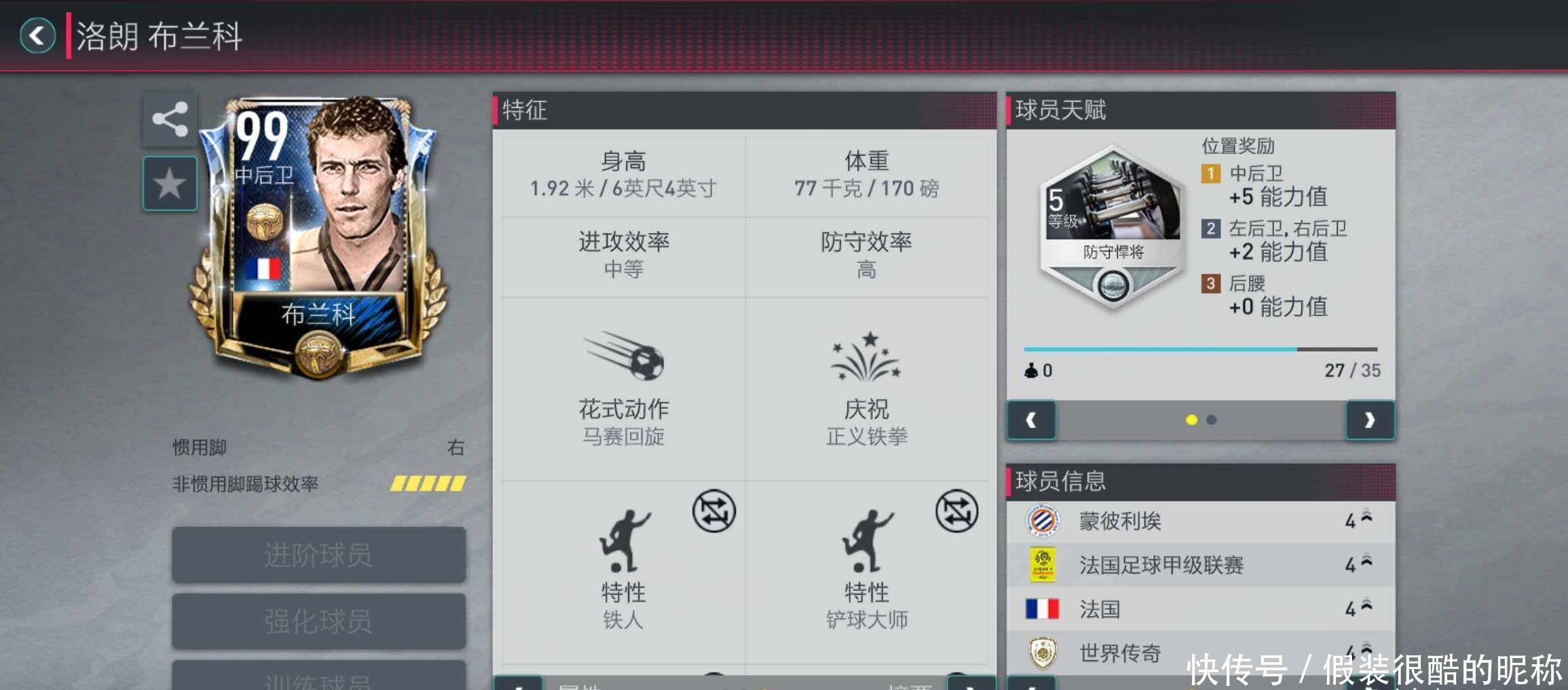 楚钦采取了
