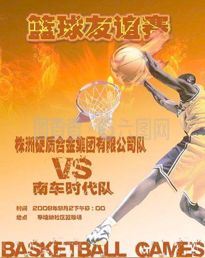 轻运动员