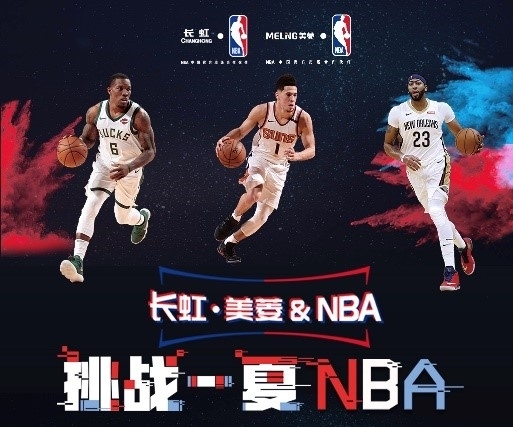 运模式通
