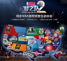 史上
