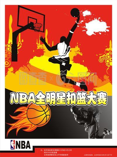 断对