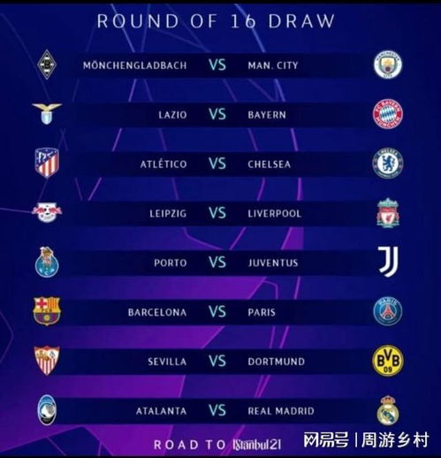 的可能性 的可能性